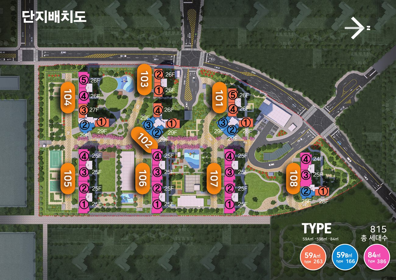 (대표콜센터)평택화양 서희스타힐스 센트럴파크2차