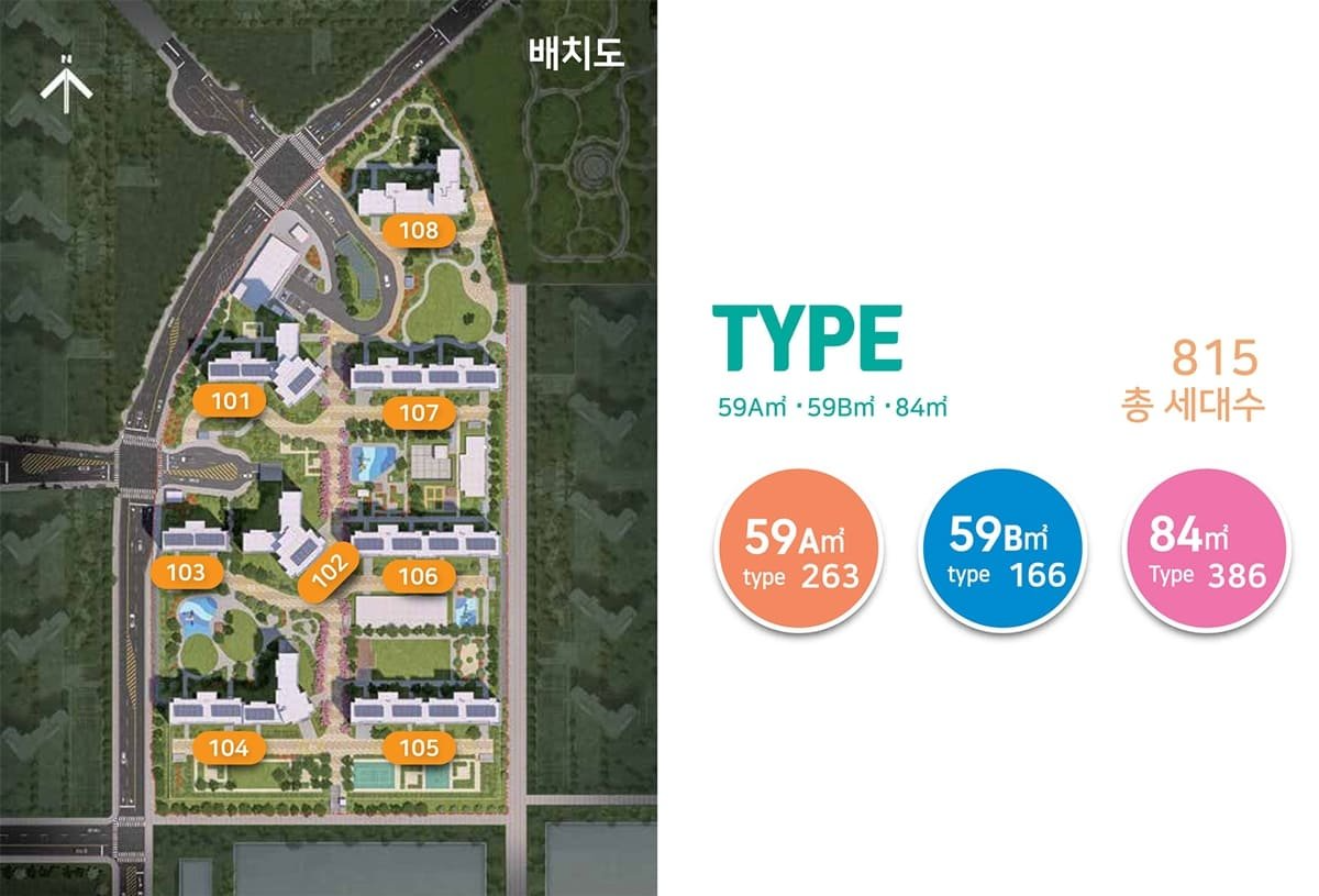 (대표콜센터)평택화양 서희스타힐스 센트럴파크2차
